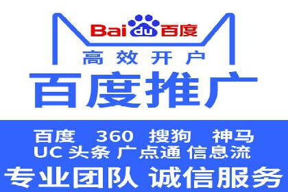 百度SEM竞价推广的关键词选择与优化：一则成功的广告案例