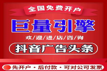 行业报告：信息流广告市场现状与未来趋势分析
